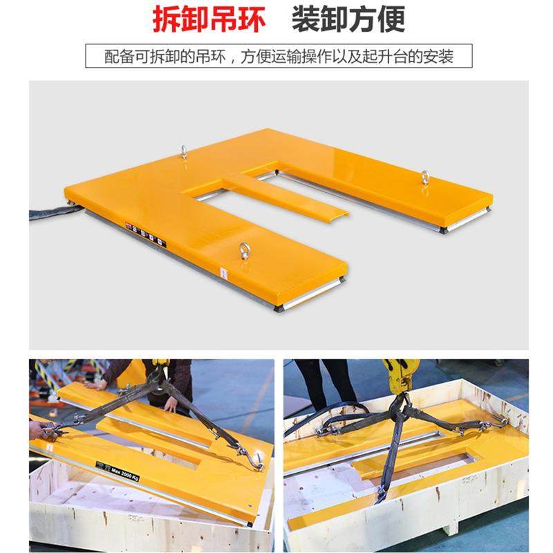 HU1000举升U型固定式电动升降平台低放型液压平台开口电动升降机,淘宝优惠券,粉丝福利购,淘宝优惠卷
