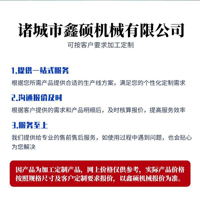 腰果上粉机山楂上糖设备调理品大虾土豆条自动上浆裹粉成套机器,淘宝优惠券,粉丝福利购,淘宝优惠卷