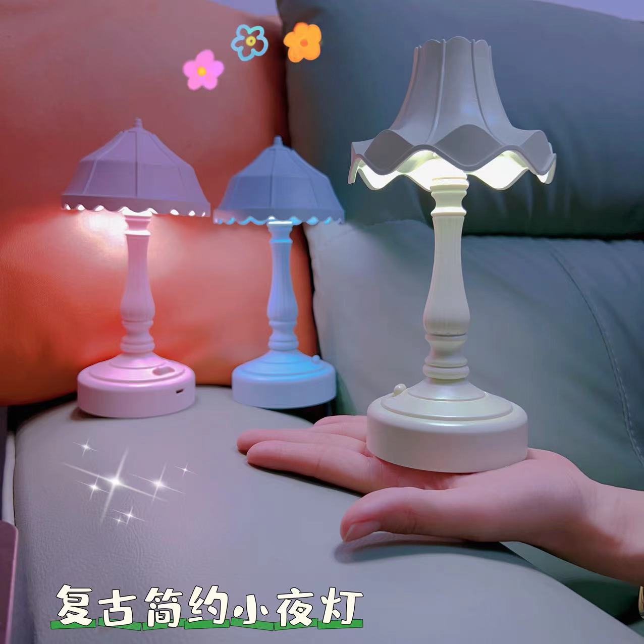 复古简约小台灯可爱奶油胶材料手作DIY台灯学习台灯手工素材 - 图0