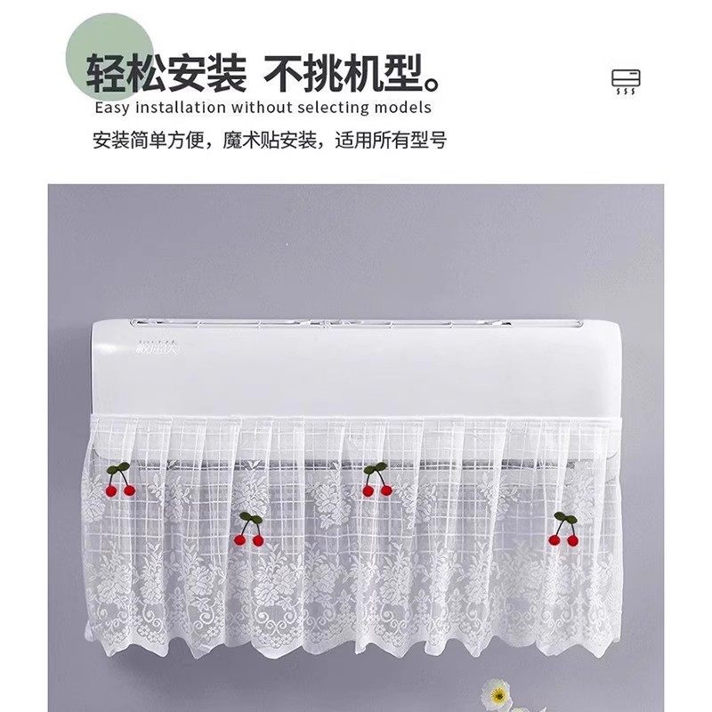 装饰空调挡风帘新款创意卡通壁挂式空调罩通用款防直吹魔术贴自粘,淘宝优惠券,粉丝福利购,淘宝优惠卷