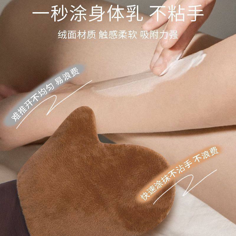 身体乳手套擦涂身体乳神器植绒美黑油防湿快速按摩乳液涂抹油 - 图2