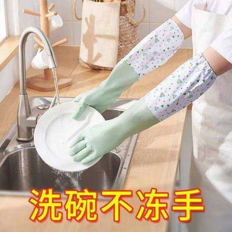 加绒防水手套加厚冬季女厨房橡胶皮耐用型洗衣服清家务洁刷碗长款,淘宝优惠券,粉丝福利购,淘宝优惠卷