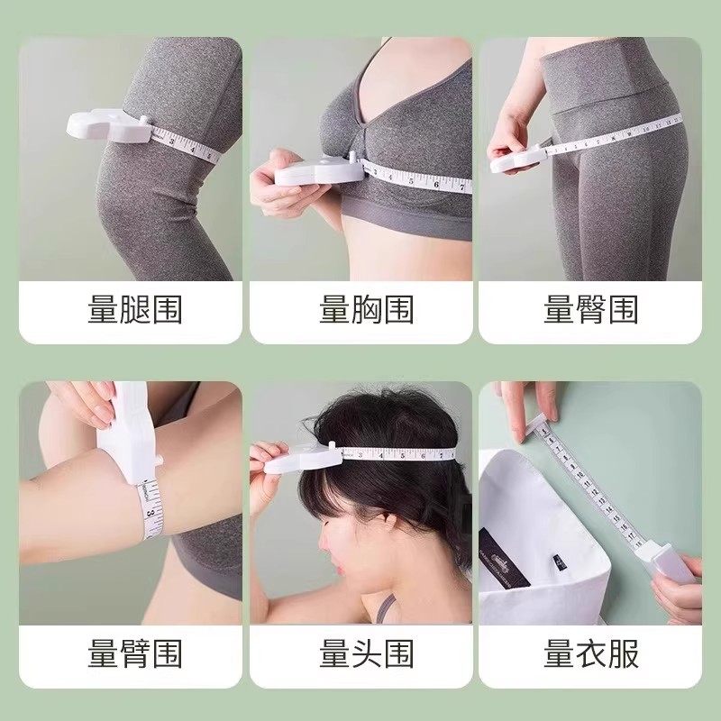 三围尺子自动测量精密度量围度尺腰围臂围腿围头围收缩软尺卷尺,淘宝优惠券,粉丝福利购,淘宝优惠卷