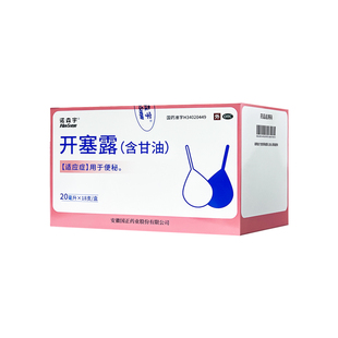 诺森宇开塞露20ml*18支