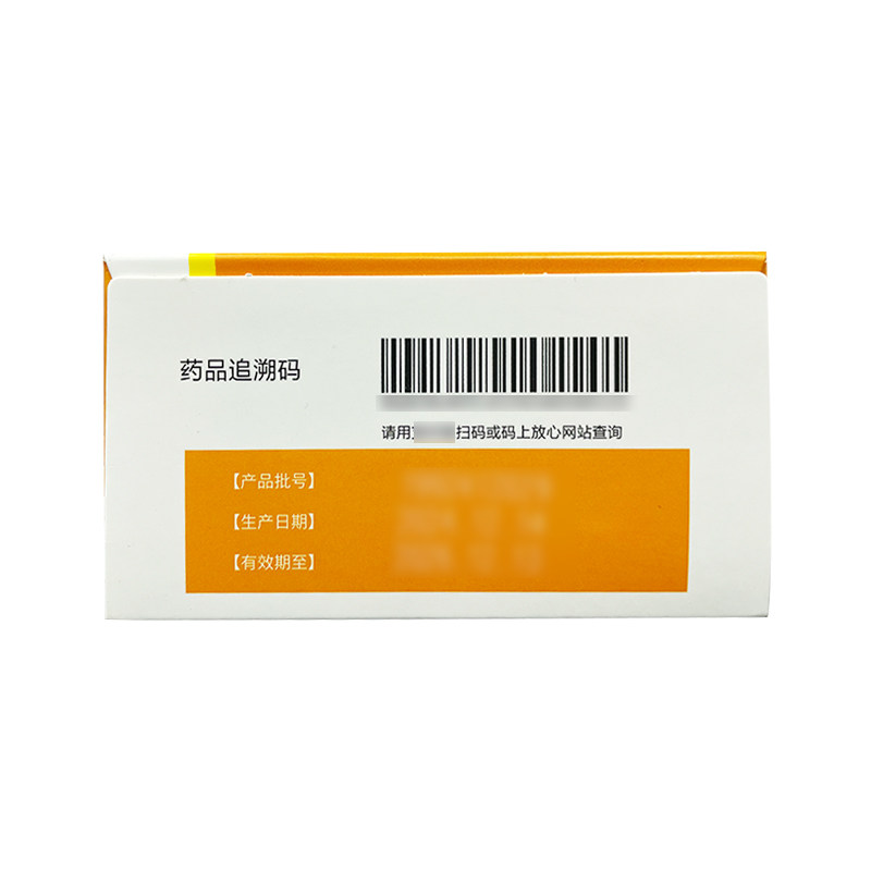 康吉欣 葡萄糖酸钙锌口服溶液10ml*26袋 骨质疏松手足抽搐症,淘宝优惠券,粉丝福利购,淘宝优惠卷