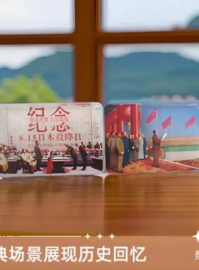 开国大典大礼纪念礼品流沙画麻将周边流沙麻将立牌摆件办公室摆件