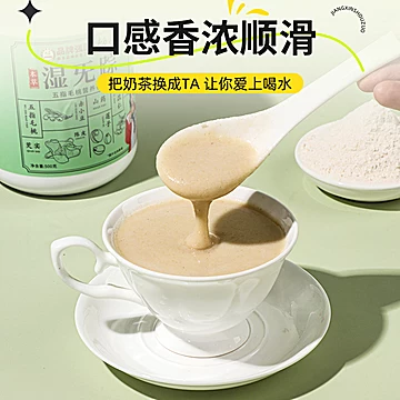 【饮派】湿旡踪五指毛桃薏米祛湿粉[40元优惠券]-寻折猪