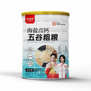 海盐高钙五谷粗粮燕麦片300g罐
