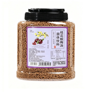 桂花酸梅汤粉500g正宗冲饮