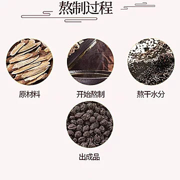 当归黑豆即食袋装400克[30元优惠券]-寻折猪