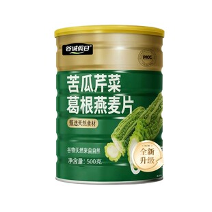 无糖低脂原味苦瓜芹菜葛根燕麦片