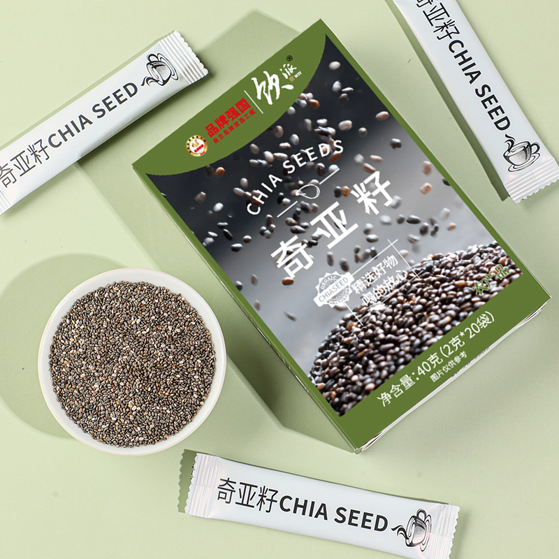 巴西莓粉奇亚籽羽衣甘蓝粉即食代餐固体饮料冲饮品盒装独立小包装