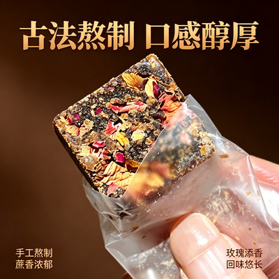 玫瑰黑糖块罐装250g原产地云南红河州独立小包装小块大姨妈泡水喝