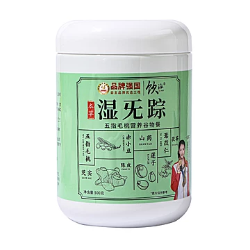 【饮派】湿旡踪五指毛桃薏米祛湿粉[40元优惠券]-寻折猪