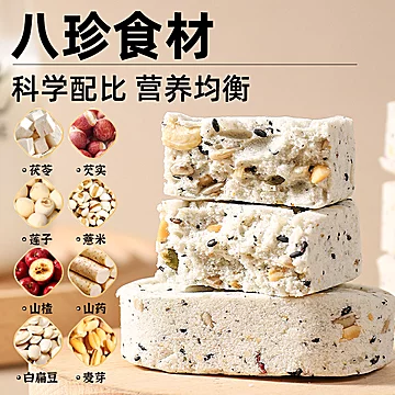 坚果茯苓八珍糕无糖精芡实薏米薏湿糕点心[10元优惠券]-寻折猪