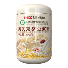 耶派黄芪党参豆浆粉500g