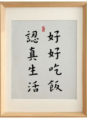 实木画框木纹色原木挂墙相框50厘米40cm60装裱简约黑色白色4K8开