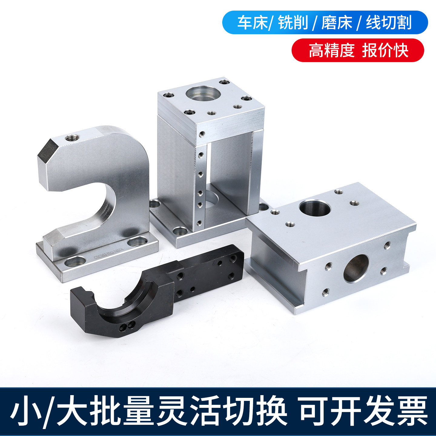cnc加工机加工零件定做机械零件加工铜铝不锈钢零件加工数控车床,淘宝优惠券,粉丝福利购,淘宝优惠卷