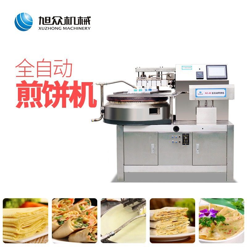 商用型煎饼机全自动杂粮薄饼小吃鸡蛋煎饼设备多功能不锈钢烙饼机,淘宝优惠券,粉丝福利购,淘宝优惠卷