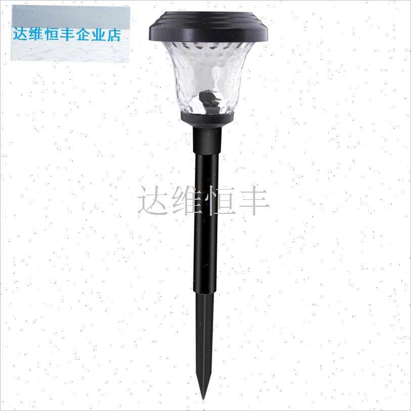 款太阳能户外防水庭院景s观灯别墅花园家用装饰灯草坪氛围灯插地.,淘宝优惠券,粉丝福利购,淘宝优惠卷