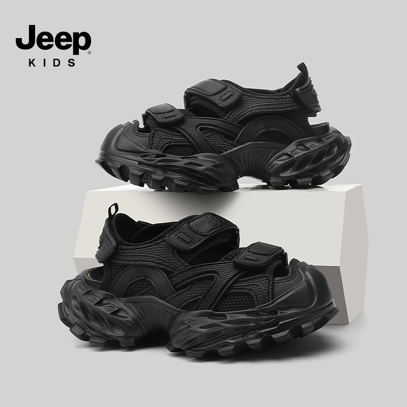 JEEP儿童凉鞋男童女童包头涉水速干溯溪鞋夏季新款男孩防滑沙滩鞋,淘宝优惠券,粉丝福利购,淘宝优惠卷