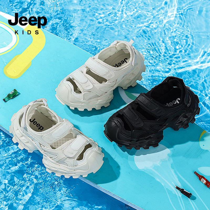 JEEP儿童凉鞋男童女童包头涉水速干溯溪鞋夏季新款男孩防滑沙滩鞋,淘宝优惠券,粉丝福利购,淘宝优惠卷