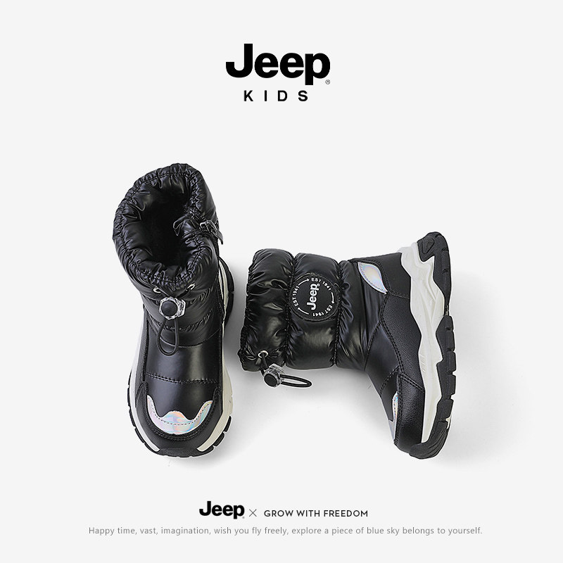 JEEP儿童雪地靴加绒加厚防寒保暖2025冬季防水防滑男童女童大棉鞋,淘宝优惠券,粉丝福利购,淘宝优惠卷