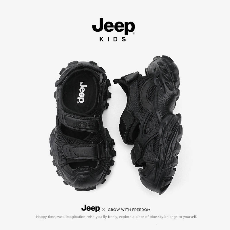 JEEP儿童凉鞋男童女童包头涉水速干溯溪鞋夏季新款男孩防滑沙滩鞋,淘宝优惠券,粉丝福利购,淘宝优惠卷