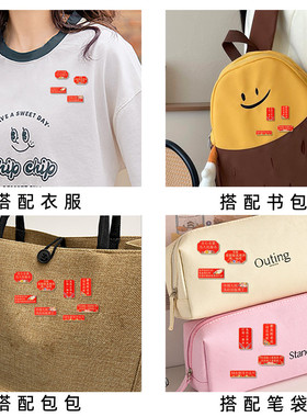 毛主席语录胸针民族风学生励志文字红色别针书包衣服金属徽章配饰