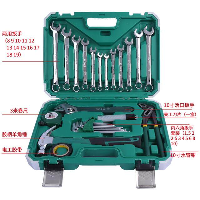 Cross-border comprehensive mechanic repair set 28-piece set household manual hardware tool set electrical repair combination tool box
