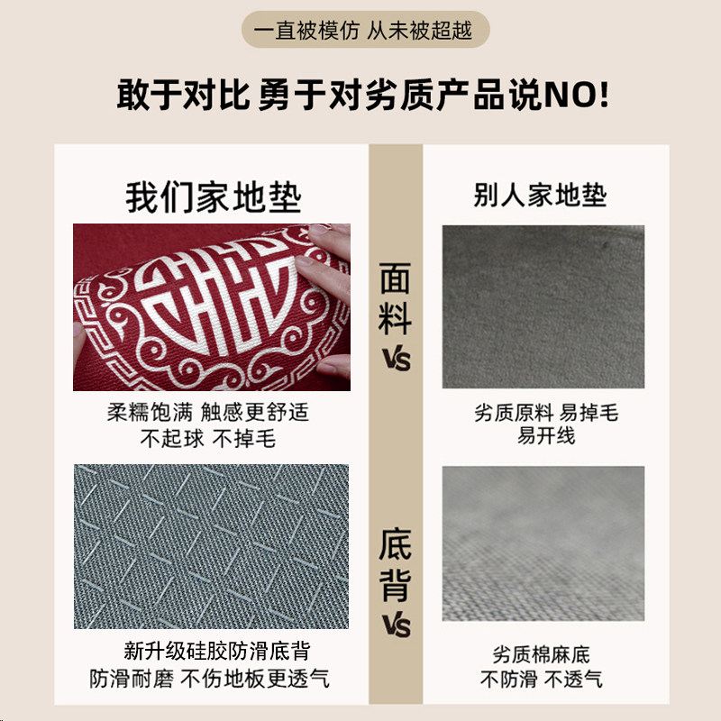 出入平安入户门地垫新中式可裁剪耐脏防滑地毯进门口脚垫红色门垫,淘宝优惠券,粉丝福利购,淘宝优惠卷