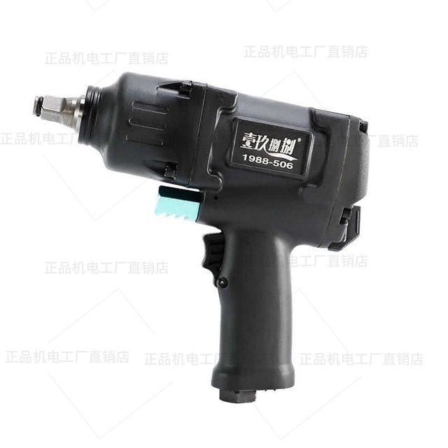 Industrial-grade pneumatic wrench 1/2 inch large torque wind wrench auto repair disassembly gas wrench small wind cannon pneumatic tool