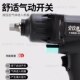 Industrial-grade pneumatic wrench 1/2 inch large torque wind wrench auto repair disassembly gas wrench small wind cannon pneumatic tool