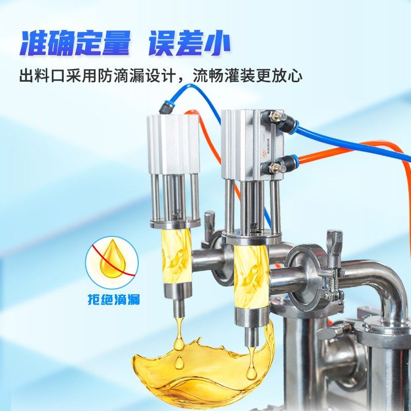 全自动双头台式液体定量灌装机 食用油饮料加液器 白酒灌装机,淘宝优惠券,粉丝福利购,淘宝优惠卷