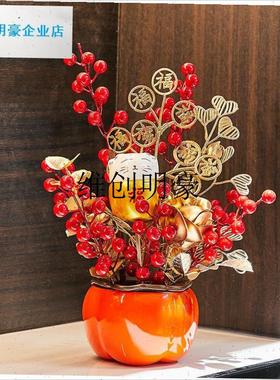 l2025新年摆件年宵花客厅装饰发财果柿子福桶蛇年U春节桌面用品大