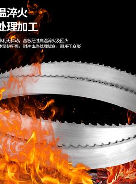 锯床双金属带锯条不锈钢金属切割机带锯条钢筋模具锯片