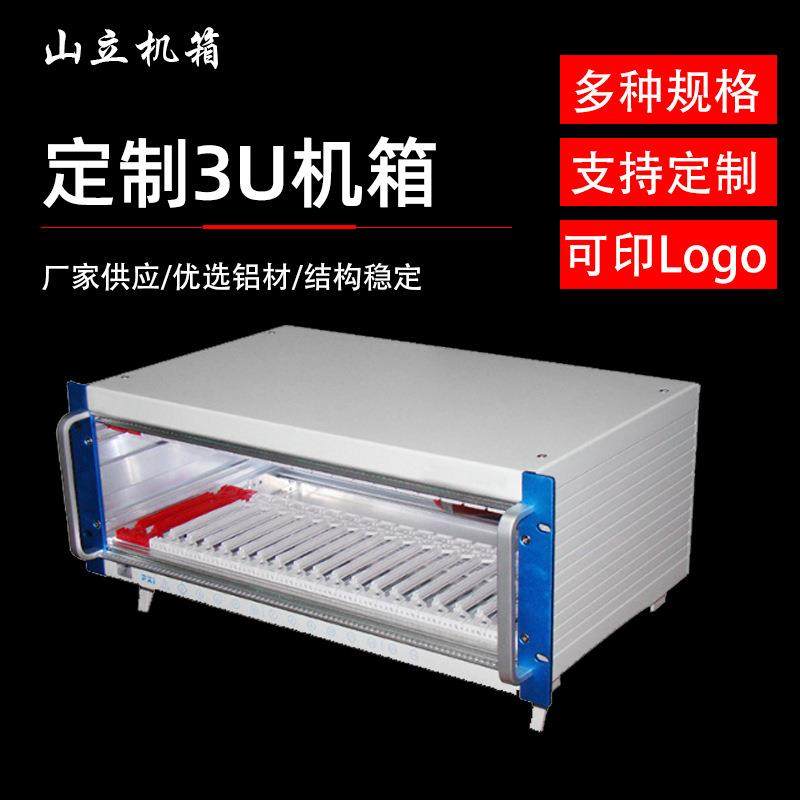1u2u3u4u all-aluminum industrial control server chassis aluminum alloy aluminum profile box 200300350500mm
