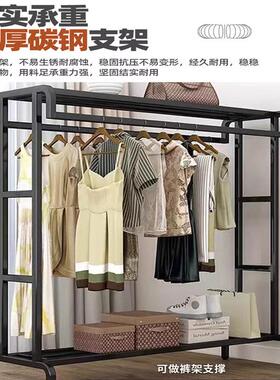 挂衣架落地卧室衣帽架晾衣架家用挂衣服挂架简易室内挂衣服的架子