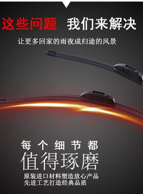 适用路虎神行者雨刮器03-04老款汽车原装配件原厂无骨雨刷片胶条