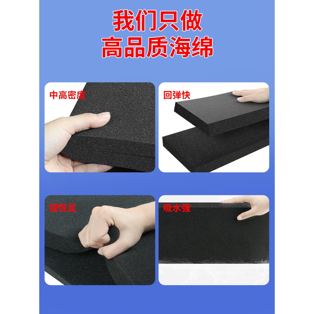 Air compressor inverter fire-proof and flame-retardant gasket chassis cabinet anti-collision shock-absorbing pad soft flick insulation sponge