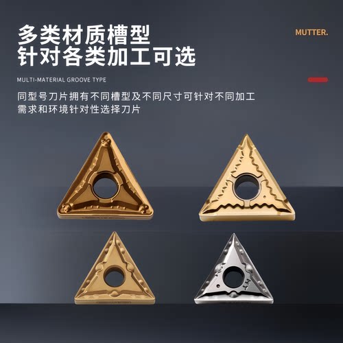 特固克数控刀片TNMG160404/08-PC/EA/MT TT9080/TT8125钢件不锈钢 - 图0