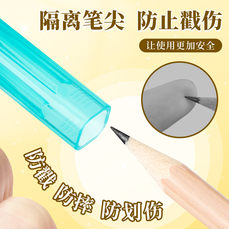 得力免费激光刻字笔帽透明铅笔笔套儿童铅笔头铅笔盖具保护套盖子笔盖塑料创意加长延长器握笔器小学生 - 图1