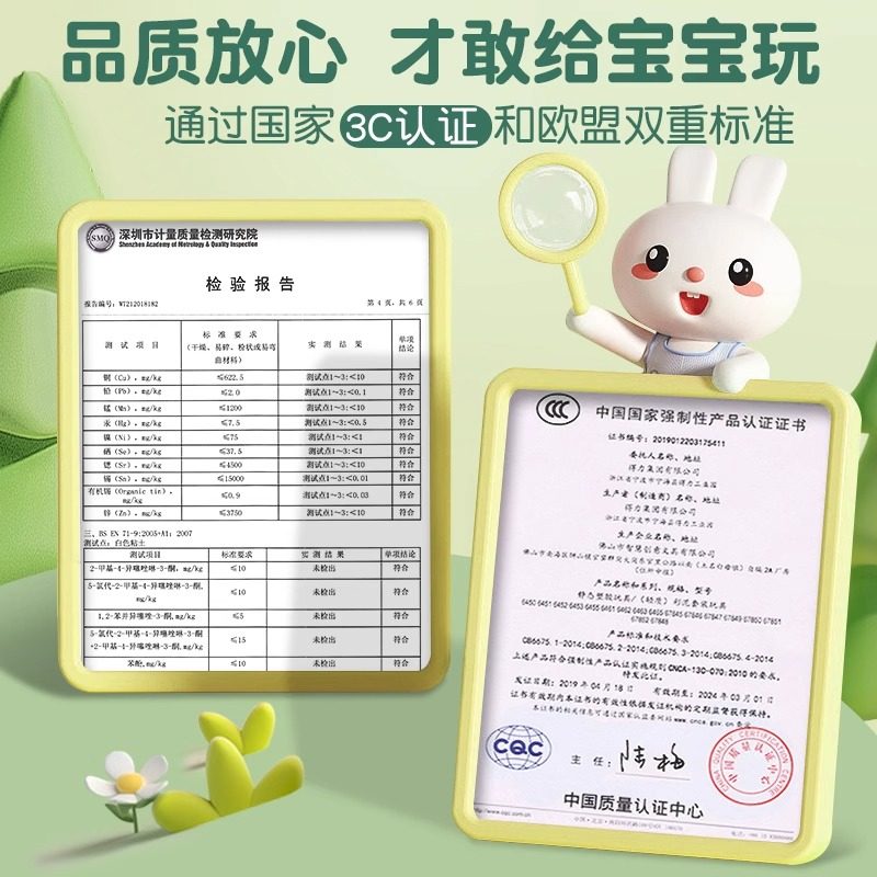 得力超轻粘土12色幼儿园彩泥儿童橡皮泥24 36色补充装手工diy材料制作工具小学生太空黏土袋装童年过家家玩具,淘宝优惠券,粉丝福利购,淘宝优惠卷