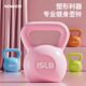 Senkes colorful kettlebells for women's fitness training