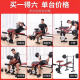 Multifunctional weight bench home bench press
