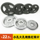 Lawsky outdoor solid cast iron barbell plates