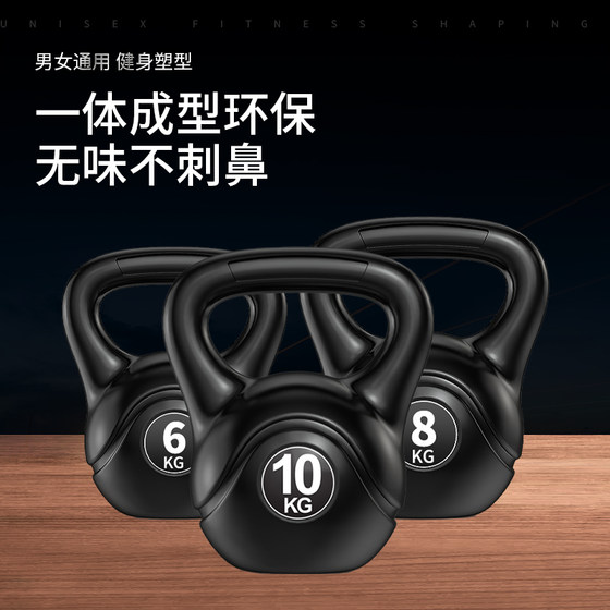 Lawsky fitness kettlebell is one-piece and durable