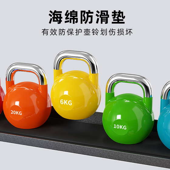 Multifunctional kettlebell rack kettlebell set