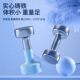 Dumbbells for women's fitness home use 0.5kg-5k slimming arms