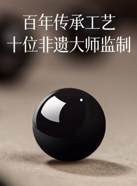 普陀山天然黑曜石海蓝宝手串官方